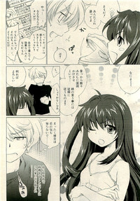 COMIC RiN 2009-06 hentai