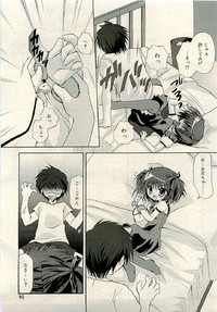 COMIC RiN 2009-06 hentai