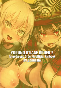 Yoru no Uchiage Order!! hentai