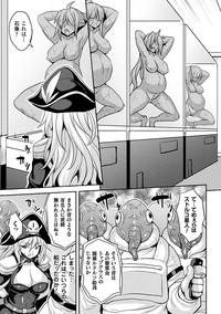 Bessatsu Comic Unreal Sekka ENDVol. 2 hentai
