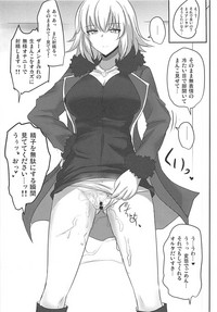 Okazu wa Alter-chan + Ero Rakugaki Bon @C93 hentai