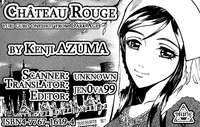 Chateau Rouge hentai