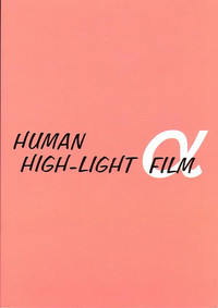 Human High-Light Film Alpha hentai