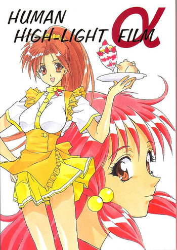 Human High-Light Film Alpha hentai