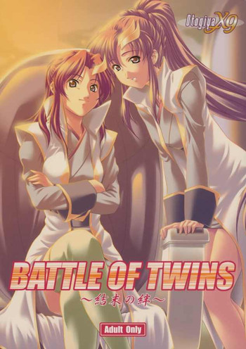 Battle of Twins hentai