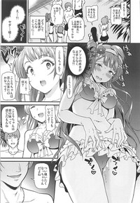 Joshidaisei Minami Kotori no YariCir Jikenbo Case.2 hentai