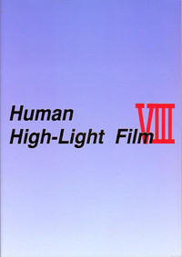 Human High-Light Film VIII hentai