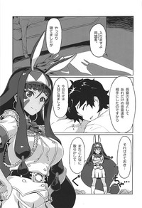 Nitocris ni Fukei na Koto o suru Hon hentai