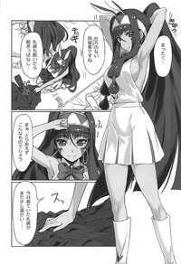 Nitocris ni Fukei na Koto o suru Hon hentai