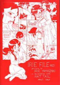 IRIE FILE RED hentai