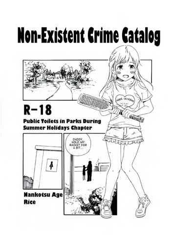 Hijitsuzai Hanzai Mokuroku Natsuyasumi no Kouen Koushuu Benjo Hen | Non-Existent Crime Catalog: Public Toilets in Parks During Summer Holidays Chapter hentai