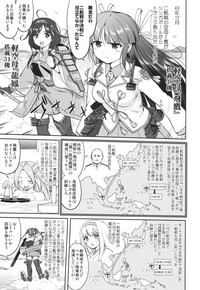 Teitoku no Ketsudangou Sakusen e no Michi hentai