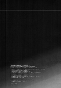Shiroi Yukemuri Horoyoi Tsukiyo | 白汤迷雾月夜撩人 hentai
