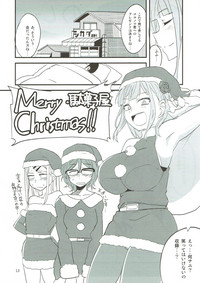 Dagashi Chichi 7 hentai