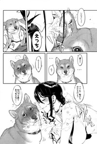 Inu no Kimochi Ii vol. 2 hentai