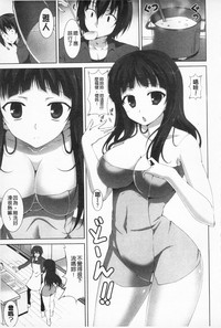 Itsu Sex Suru no, Ima Desho! | 應該何時做愛才好呢、現在馬上！ hentai