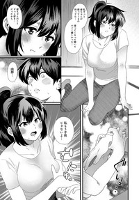 COMIC Anthurium 2018-02 hentai