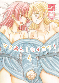 MamiAn! Seikatsu! 4 hentai