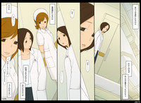 Ponpharse Vol. 4 - Nurse Hen hentai