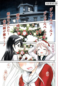 Senjou no Merry Christmas hentai