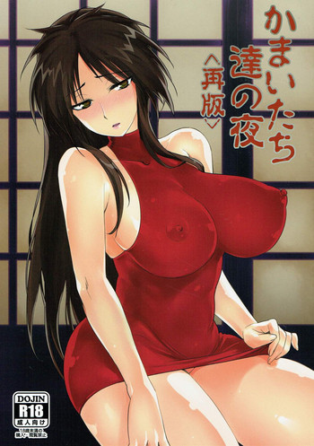 Kamaitachi-tachi no Yoru <Saihan> hentai