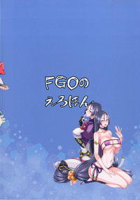 FGO no Erohon hentai