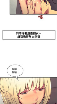 Domesticate the Housekeeper 调教家政妇 Ch.29~43中文 hentai