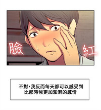 Domesticate the Housekeeper 调教家政妇 Ch.29~43中文 hentai