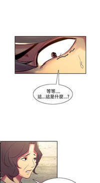 Domesticate the Housekeeper 调教家政妇 Ch.29~43中文 hentai