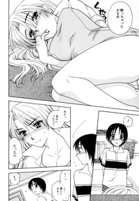 Shota Zuki Onetaro One-san Anthology 2 hentai