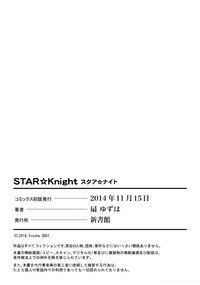 STAR Knight hentai