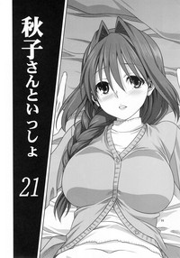 Akiko-san to Issho 21 hentai