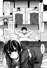 Koakuma Kanojo no Sex Jijou. hentai