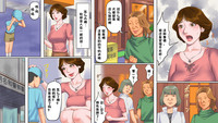 奴隷飼育公寓1・若妻啼泣調教編（有条色狼汉化） hentai