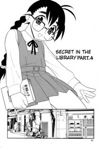 Toshoshitsu no Himitsu - Secret In Library. | Secret In The Library hentai