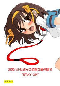 Suzumiya Haruhi-san no Kiken na Ai Taiken 3 hentai