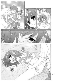 Suzumiya Haruhi-san no Kiken na Ai Taiken 3 hentai