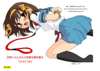 Suzumiya Haruhi-san no Kiken na Ai Taiken 3 hentai