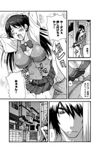 Small Kanojo hentai