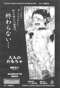 Koushoku Shounen Vol. 10 hentai