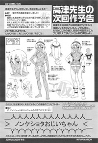 Koushoku Shounen Vol. 10 hentai