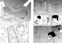 Kaa-chan to Ikkun 1~2 Set hentai