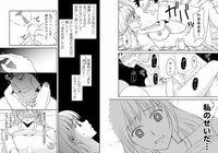 Kaa-chan to Ikkun 1~2 Set hentai