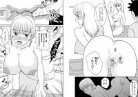 Kaa-chan to Ikkun 1~2 Set hentai