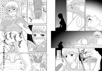 Kaa-chan to Ikkun 1~2 Set hentai