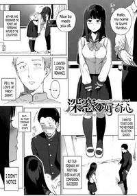 Houkago no Yuutousei Ch. 18 + Appendix hentai