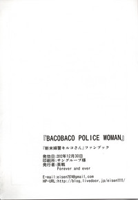 BACOBACO POLICE WOMAN hentai