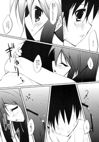 Fli^2 note#07 "Homura" hentai