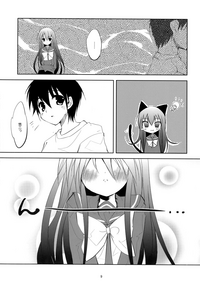 Fli^2 note#07 "Homura" hentai