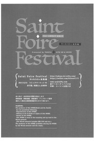 Saint Foire Festival Richildis Soushuuhen hentai